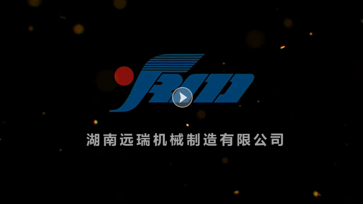 湖南博鱼app·(中国)官方网站机械制造有限公司