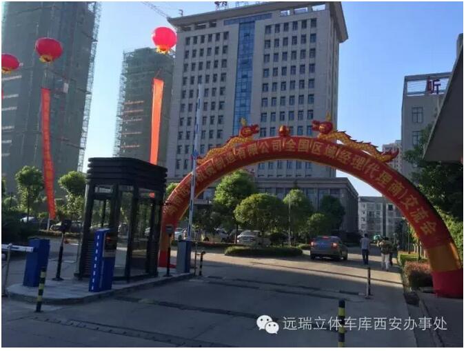 湖南博鱼app·(中国)官方网站全国区域经理暨代理商交流会成功举办